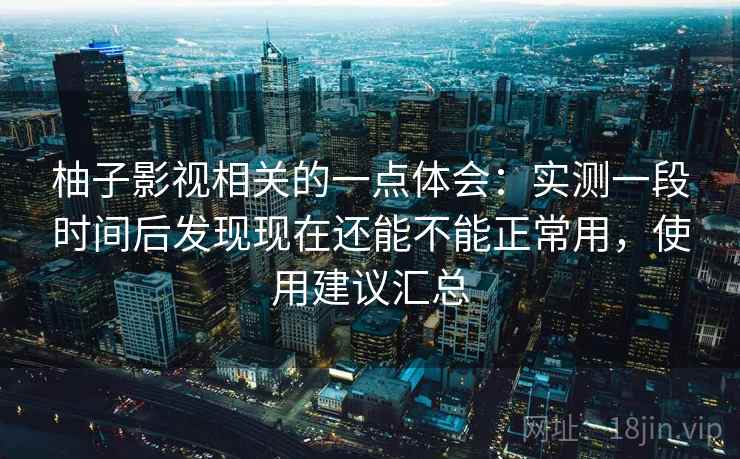 高级教练 - 林嘉敏